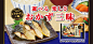 おかず三昧