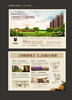 湛蓝灰采集到单页