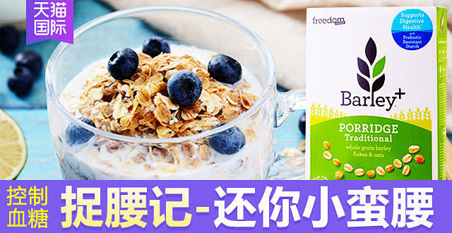 freedomFOODS海外旗舰店