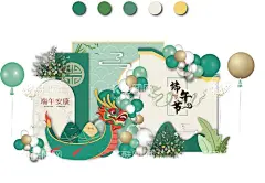 端午安康布置场景龙舟  - 源文件下载【酷图网】端午,汽球,布置场景,KT,龙舟,粽子,大场景,背景