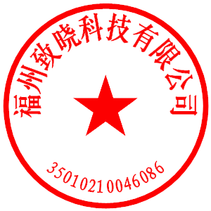 在线制作电子公章(专业的免费公章在线生成工具)—制图网-花瓣网