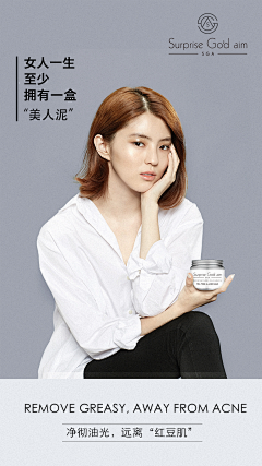 投以木瓜品牌设计采集到品牌海报38