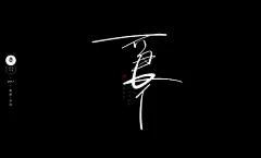 古风武侠壁纸_百度图片搜索