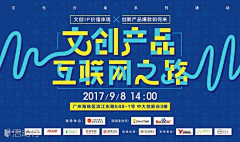 设计师Nice采集到Banner