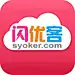 闪优客2012