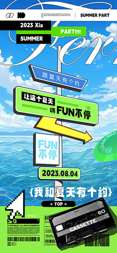 小瓜爪子采集到启动页