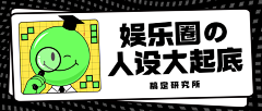 椰子ly采集到banner