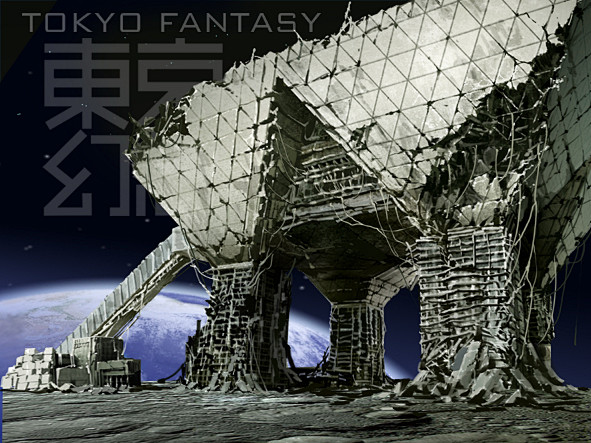 東京幻想（Tokyo Fantasy) ...