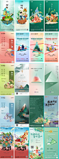 中国传统节日端午节赛龙舟包粽子节日促销宣传展板海报ai/PSD模板-淘宝网