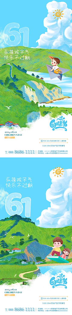 用户VKrK2xAM采集到节气