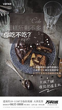 lifenrong采集到商办系