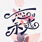 微博 – 随时随地发现新鲜事