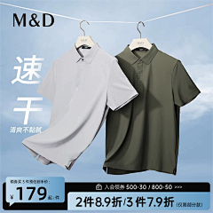 敢敢亮采集到打标图