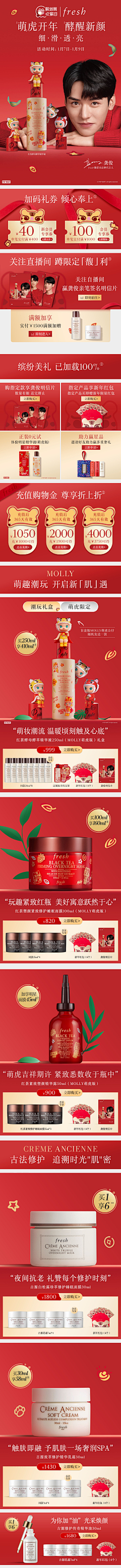 就是那个彪采集到首页