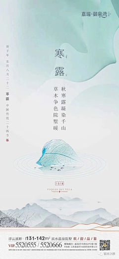 小不点一号采集到中国传统