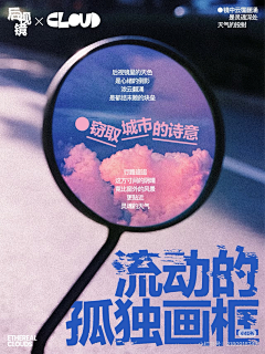 v83pD7mi采集到A-outdoor design
