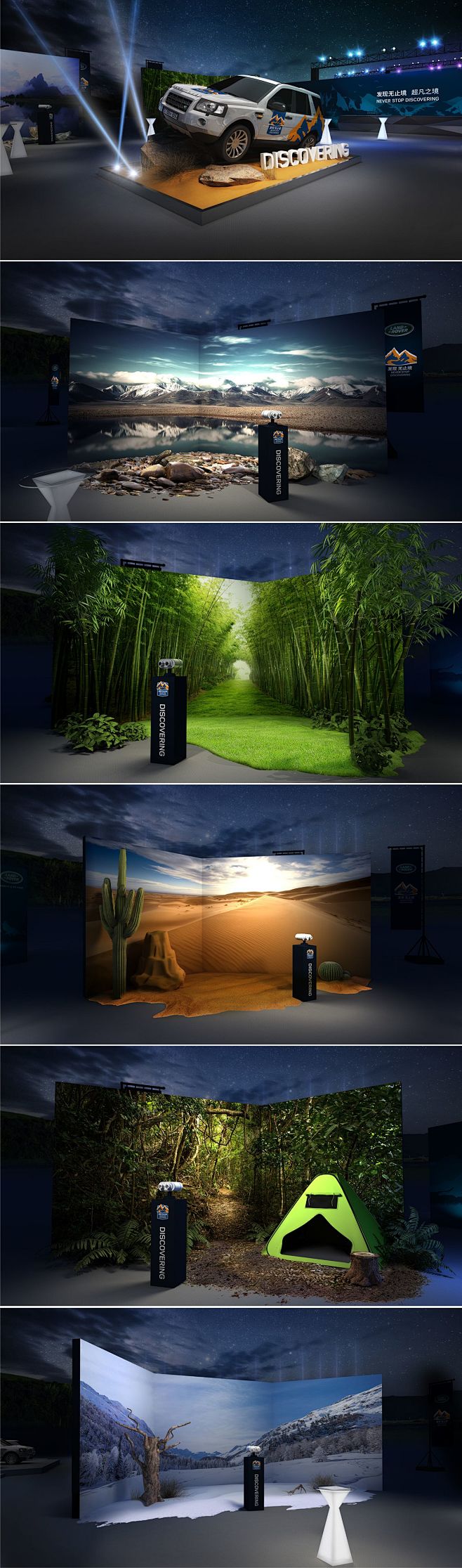 23:41:09合影 虚实结合踹死甲方跟策划周尚设计该采集也在以下画板