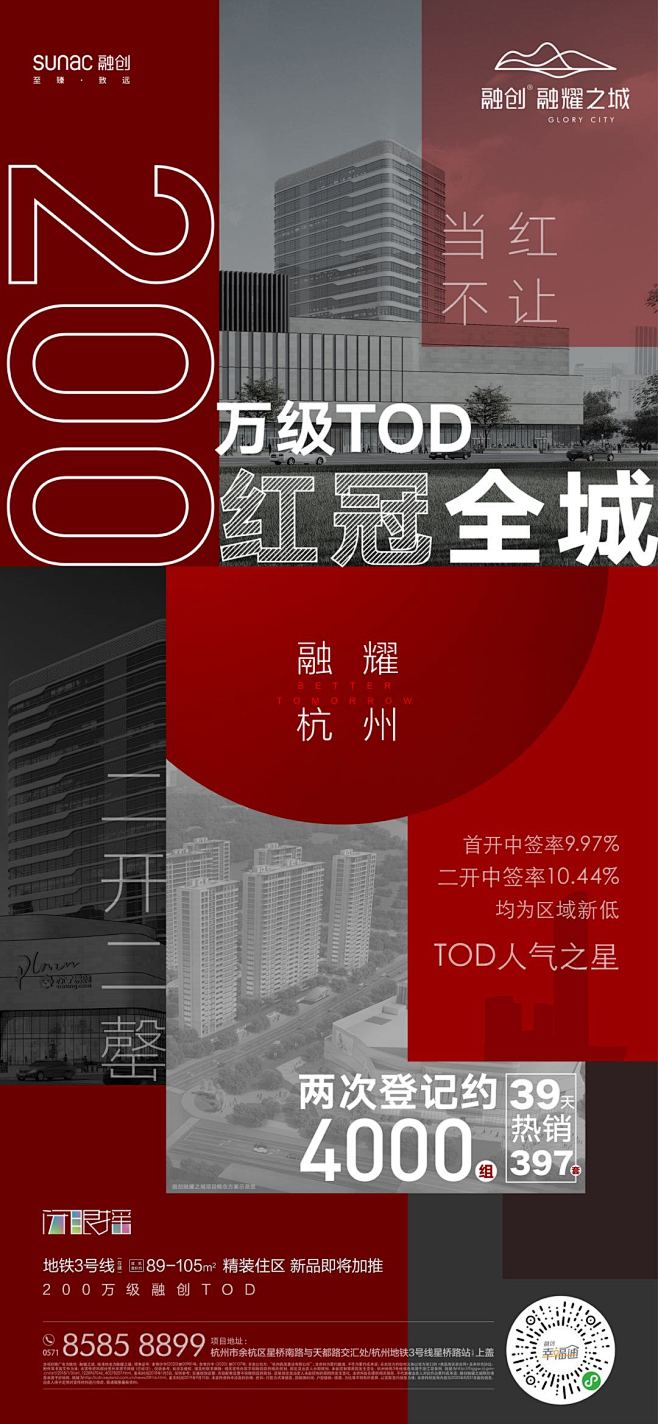@张了个宇 ⇦点击查看
更多高清美图/素...