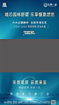 视频边框地产-源文件