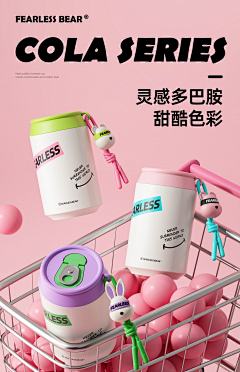 RinMan采集到C4D