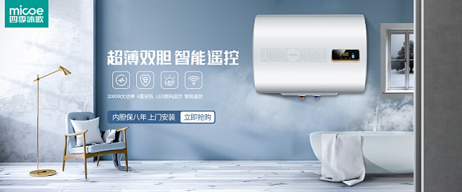 四季沐歌厨卫旗舰店 - 京东空调冰箱冰柜...