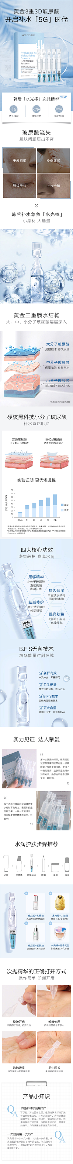 要哈来哈来来来采集到DM