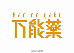 huzi808采集到岛国设计