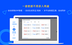 李嘉图111采集到详情页设计