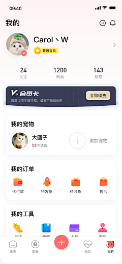 阿么mm采集到我的