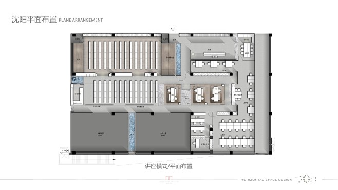琚宾最新作品沈阳居然之家顶层设计中心全套汇报方案琚宾最新作品沈阳
