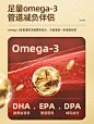 noromega3挪威海豹油软胶囊官方正品中老年保健品海外非深海鱼油-tmall.hk天猫国际 _详情买点_T202296 #率叶插件，让花瓣网更好用_http://ly.jiuxihuan.net/?yqr=undefined#