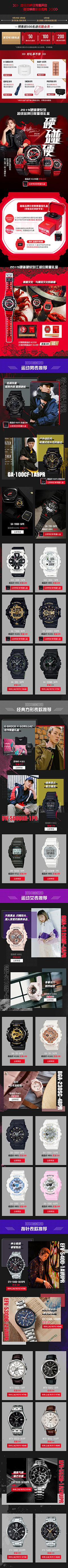 一道笔直的弯采集到页面/排版