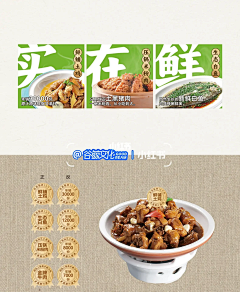麻辣鲜虾球采集到食品、农贸、生鲜