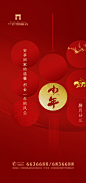 小年