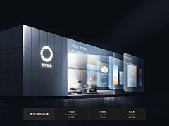 罹夙采集到app-智能家居