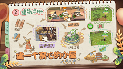 CaterH采集到未分類集中區