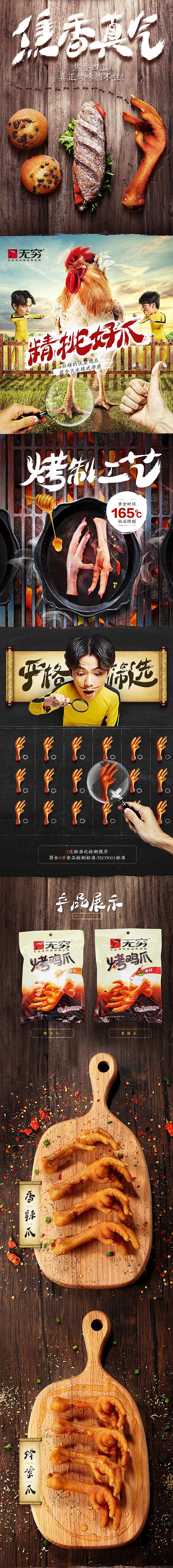 汤臣杰逊.jpg