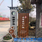 仿古仿木纹烤漆标牌户外宣传栏景区介绍牌警示牌指示牌导向牌广告-淘宝网