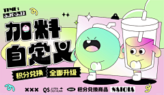 啊举个栗子采集到banner