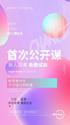 Hoo-Olaf采集到课程