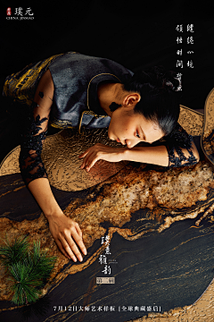 LAN花瓣采集到金茂