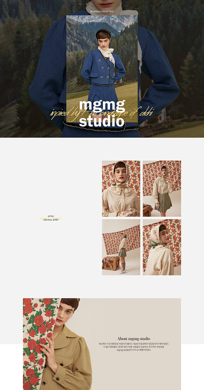 mgmg studio 20 SPRIN...