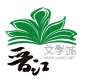 晋江logo