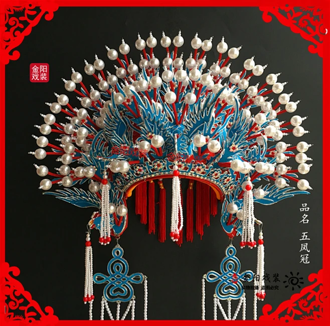 戏剧京剧戏曲五凤冠三凤冠头饰贵妃醉酒五凤冠梅派凤冠新娘帽子-淘宝网-花瓣网