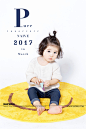 Pure Naive-[官方]小阿福-中国儿童摄影十大杰出品牌|宝宝照|满月照|百天照|周岁照|儿童写真|专业儿童摄影|全家福照