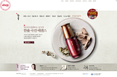 FansoDesign采集到Cosmetic Design