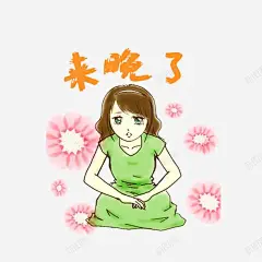 表达歉意的跪地道歉 创意素材