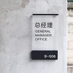 迷糊妖尧采集到新工艺