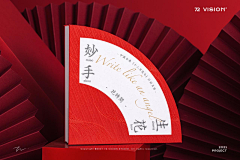 益路随行采集到平面