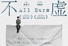 氛围感！12张2023热映电影海报设计 - 优优教程网 - 自学就上优优网 - UiiiUiii.com : 电影海报设计追求引人注目的视觉效果、突出电影的主题和情感、明确的信息传递，同时融合艺术和营销，与电影风格相契合。这些设计特点帮助观众通过海报获得电影的第一印象，并激发他们的兴趣，促使他们去观看电影。